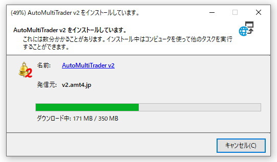 Install